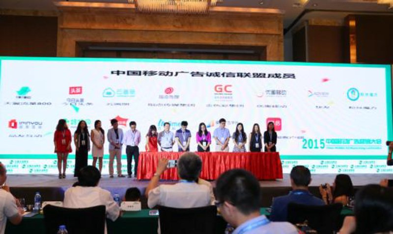 深度剖析：数字广告生态在中国出版机构中的应用与挑战