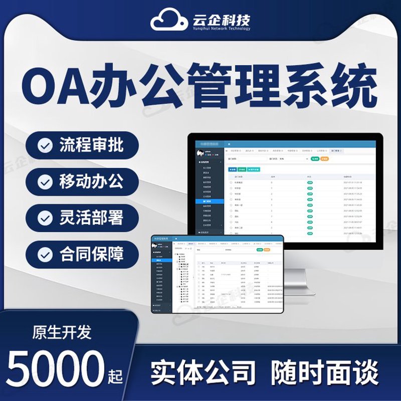 数字广告，到底是什么？
