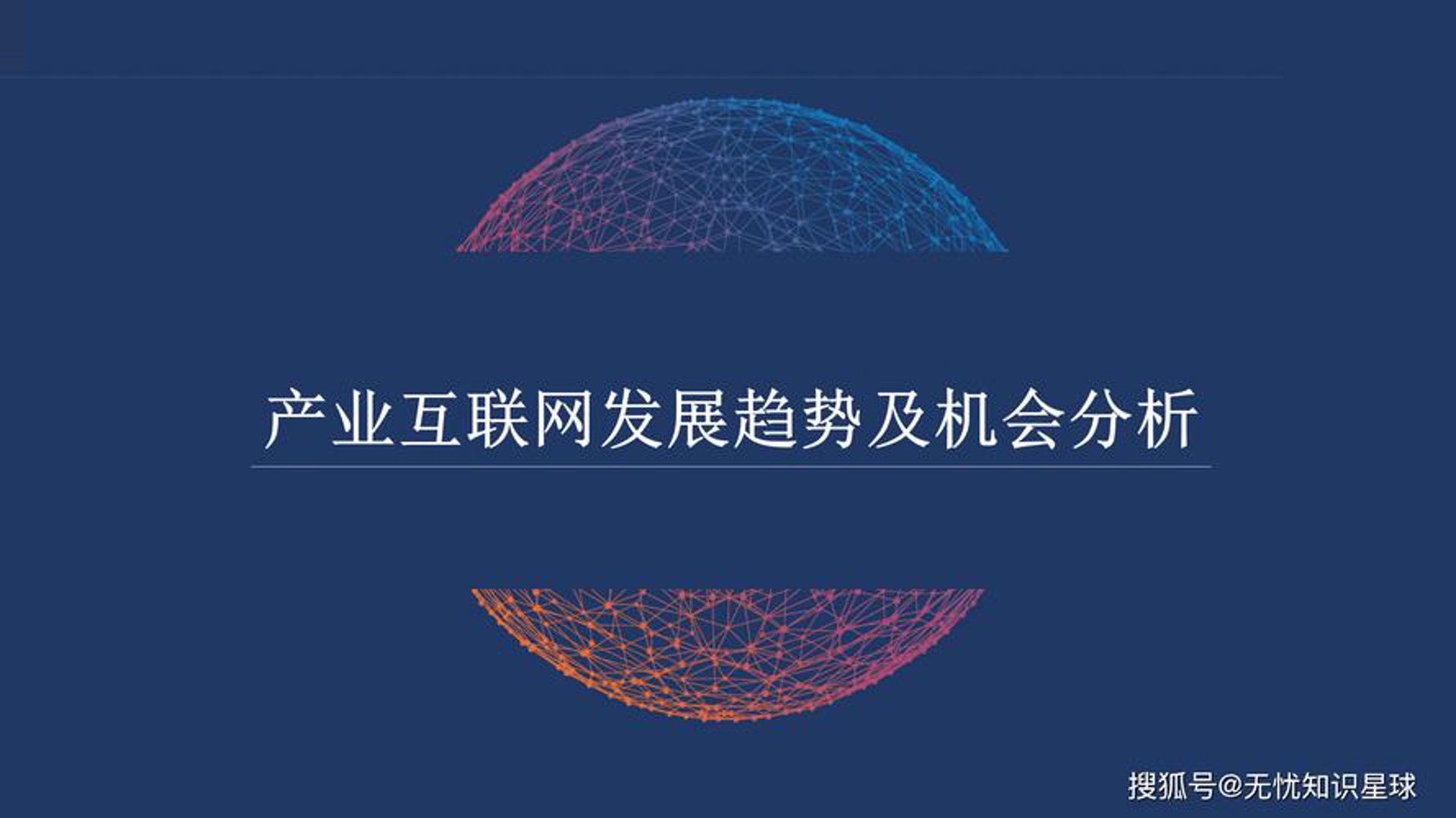 快友世纪科技