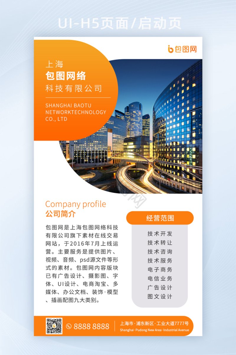 检验检疫技术中心改革：迈向高效监管的未来